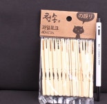 청송 청송 대나무 과일포크 40개