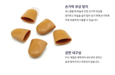코텍6990 바느질 두꺼운 골무 5P