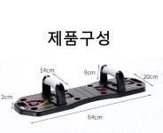 트라이씨클 푸쉬업바 튜빙밴드 푸쉬업 트레이닝