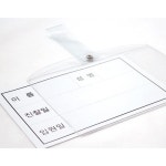 동인 병원 침대명찰 155x100mm 10개입 1봉