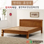 현대의료기 1022Q 홍맥반석 돌침대 Q