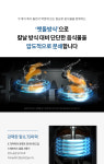 인싱크이레이터충청 | 인싱크이레이터 인싱크이레이터 ISE-66M