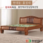 현대의료기 3000NQ 해주서펜틴 돌침대 Q