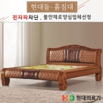 현대의료기 3000NQ 히말라야서펜틴 돌침대 Q