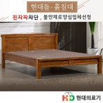 현대의료기 115Q 춘천옥세라믹 옥침대 Q