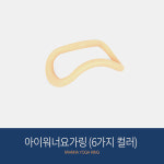 아이워너 요가휠 종아리링 요가링 허벅지운동