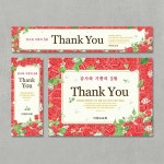 더워드 가정의달현수막 - Thank you 장미