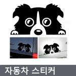프리티 도그 스티커 포인트스티커