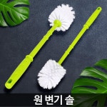 식당 원룸 탄력 튼튼모 국산 칼라변기솔2P 경비실 화장실청소