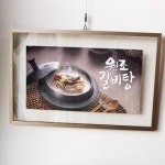 td272 투명액자 58cm X 38cm
