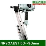 HITACHI 타정기 737-9023 50-90mm 2 9-3 1EA NR90AES1
