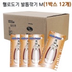 헬로도기 발톱깍기 M 1박스 12개