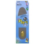 키높이깔창 참숯
