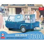 아카데미과학 아카데미과학 1 24 기아 삼륜자동차 T600
