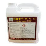 매트프라자 방염 카펫 롤매트 180폭 점착본드 3 7kg