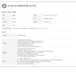 바이오 펄 실리콘 실란트 반짝이