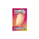 아침 아침 바로먹는 닭가슴살 갈릭