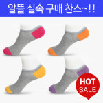 면100 알뜰실속 까치 칼라 슈퍼미니 양말 3족 숙녀