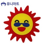 유니아트 펠트 유치원환경판 태양 3000 VCMP72MP P0000DOQ