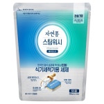 엘지생활건강 자연퐁 스팀워시 식기세척기 전용 세제 베이킹소다 55개입
