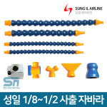 플렉시블호스 사출 자바라