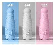 가방속에 쏙 미니 포켓 자외선차단 우양산 휴대용 포터블 우산 양산 벌크 파우치 케이스