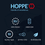 호페 HBL 손잡이 M1642 3939S