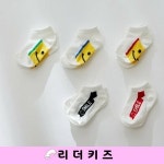 에메트 커즈 세트 JA 남여 유아동 주니어 발목양말