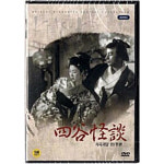 피터팬픽쳐스 DVD 사곡괴담