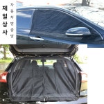 제일상사 올란도 방충망