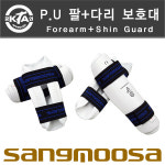 P U 팔다리 보호대 세트 태권도 합기도 격투기 특공무술 대한태권도협회 KTA 공인보호대 S 1개