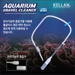 켈란 켈란 고급사이펀 소 K-062