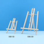 받침대 DIY 액자받침대 원목 우드 23cmB1호