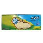 평화산업 화산업 소변기 남성용 고급형