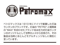 PETROMAX 페트로 맥스 모닥불 화재 그릇 fs-38 12668