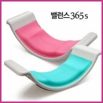 다인메디칼 밸런스365S 밸런스 365S 골반교정운동기구 골반운동기 자세교정기