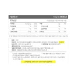 오뚜기 옛날국수 세면 900g