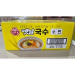 오뚜기 중면 2.5 kg