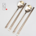 오부자 방짜유기 수낙관 수저세트