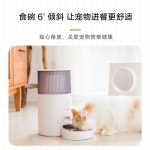 강아지 고양이 자동급식기 급수기 타이밍 정량 펫 스마트 투식수급기 사료 개밥 셀프