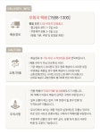 3M 타일 창문틈새 브러시