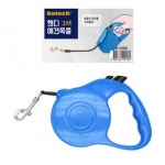 핸디 애견목줄 3M 리드줄 목줄 개줄 W