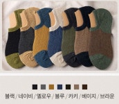 안벗겨지는 남자 덧신 양말M012 페이크삭스