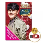 다성미디어 조항조 더지엠 USB 조항조-골든베스트36곡