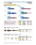 원테크 원테크 원테크 테프론링 WT18 26-중형 5EA