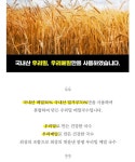 우리밀메밀국수500g