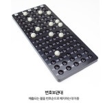 수동형 로또게임기 로또번호추출기