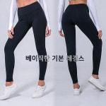 체스 기획 코런 여성 요가 베이직 스포츠 레깅스