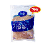 하림 냉장 닭가슴살 1kg