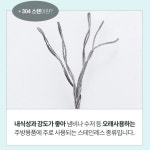 베란다 원룸 실내 와이어 빨래줄 걸이 건조대